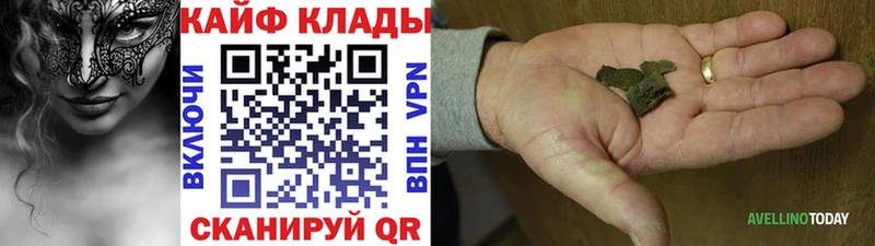 Наркота Тавда АМФЕТАМИН  OMG ТОР  ГАШ  Альфа ПВП  МЕФ 