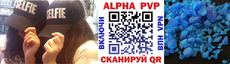 A PVP VHQ  Тавда 