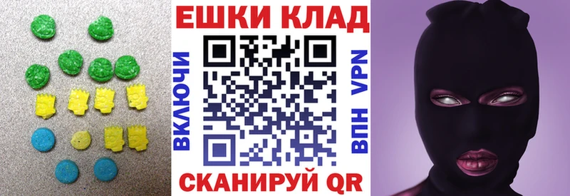 кракен зеркало  Тавда  Ecstasy 99%  купить  