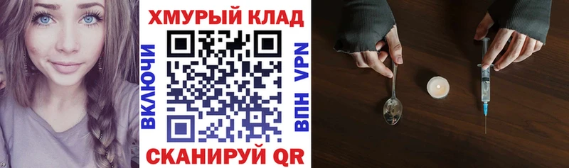 Героин гречка  дарнет шоп  Тавда 