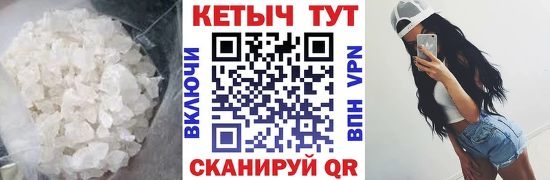 КЕТАМИН ketamine  mega зеркало  Тавда 