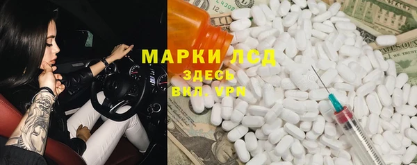 марки nbome Алексин