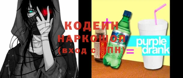 марки nbome Алексин