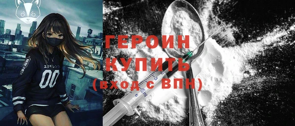 марки nbome Алексин