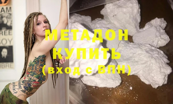 марки nbome Алексин