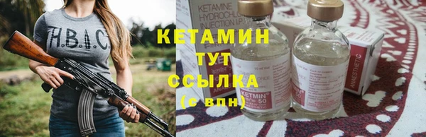 марки nbome Алексин