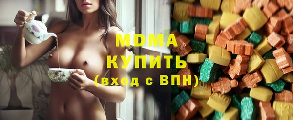 apvp Абдулино
