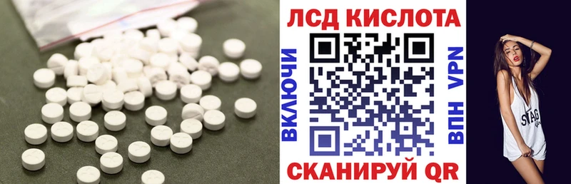 цена   Тавда  ЛСД экстази ecstasy 