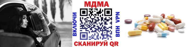 наркота  Тавда  MDMA молли 