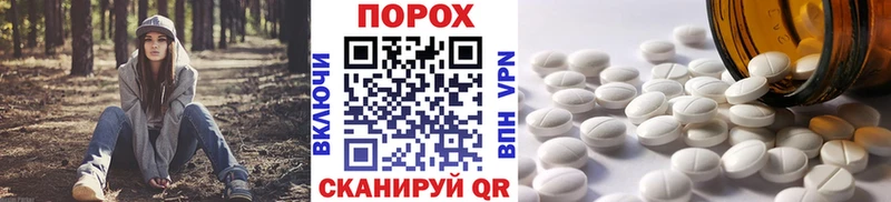 Первитин витя  продажа наркотиков  Тавда 