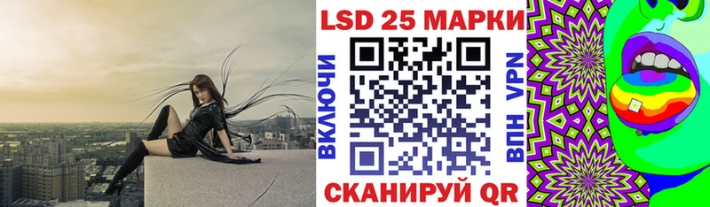 Марки NBOMe 1,8мг  Тавда 