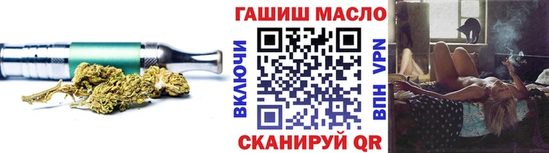 ссылка на мегу рабочий сайт Тавда ТГК жижа купить закладку